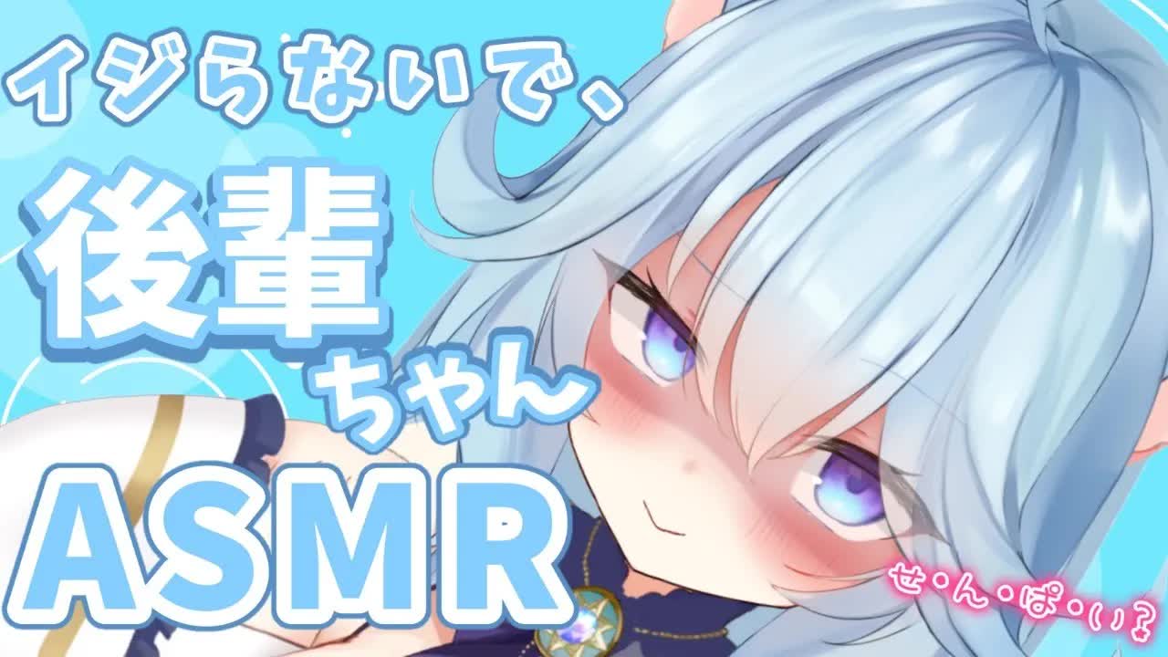 【博多弁ASMR】後輩に色んなところ弄られてゾワゾワドキドキ我慢できなくなる♡指かき_耳ふー_耳はむ_言葉責め【Ear to Ear_Ear cleaning】-JnfiAj6ZmKA